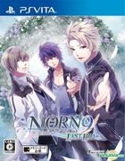 Norn9 Norn + Nonette Last Era (Normal Edition) (Japan Version)