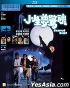 Scared Stiff (1987) (Blu-ray) (Hong Kong Version)