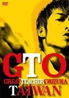 GTO Taiwan (DVD)(Japan Version)