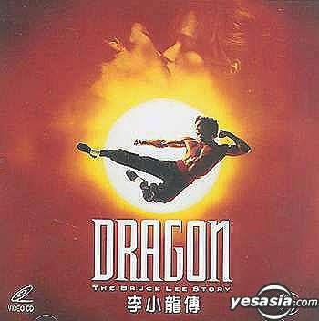 #CD VCD 李小龍之截拳道　Bruce Lee's Jeet Kune Do Bruce Lee Jeet Kune Do eBook by Bruce Lee - EPUB | Rakuten