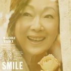 smile (Japan Version)