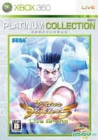 Virtua Fighter 5 Live Arena (Platinum Collection) (Japan Version)