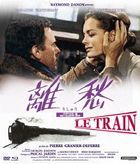 The Last Train (Blu-ray + DVD) (UHD Master Edition) (Japan Version)