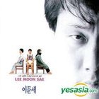 Lee Moon Sae Vol. 6 (Reissue)