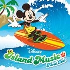 Disney Music Land (Japan Version)
