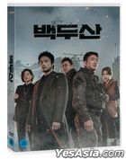 白头山：火山浩劫 (DVD) (韩国版)