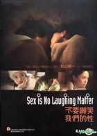 Sex Is No Laughing Matter (DVD) (English Subtitled) (Hong Kong Version)