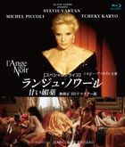 L'ange noir  (1994) (Blu-ray) (HD Remaster)  (Japan Version)