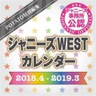 Johnny's WEST 2018 Calendar (APR-2018-MAR-2019) (Japan Version)