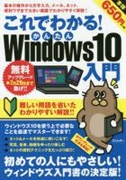 Yesasia Windows Books In Japanese Page 11 Free Shipping