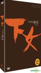 下女 (DVD) (韓國版)