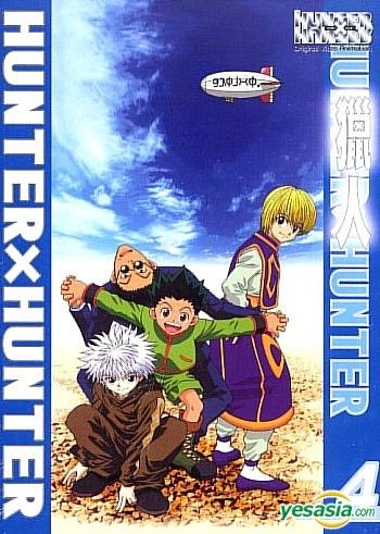YESASIA: Hunter X Hunter (OVA Version) (Ep.4) (Taiwan Version) DVD