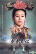 Startling By Each Step (2011) (DVD) (Ep. 1-35) (End) (Taiwan Version)