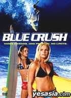 Blue Crush (Korean Version) 