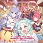 Princess Connect! Re: Dive PRICONNE CHARACTER SONG 25 (Japan Version)