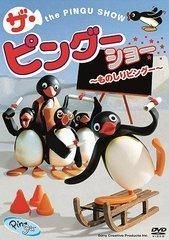 YESASIA: PINGU The Pingu Show - Monoshiri Pingu (DVD) (Japan Version ...