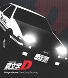 INITIAL D Stage Series Complete (Blu-ray) (Japan Version)