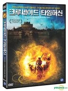 Crusade : A March Through Time (DVD) (Korea Version)