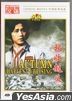 Autumn Harvest Uprising (1993) (DVD) (English Subtitled) (China Version)