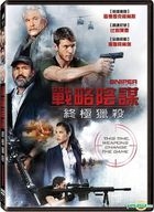 Sniper: Ultimate Kill (2017) (DVD) (Taiwan Version)