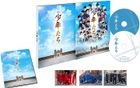 Shonentachi The Movie (DVD) (Special Edition) (Japan Version)