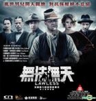 Lawless (2012) (VCD) (Hong Kong Version)
