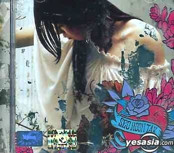YESASIA: Seo Moon Tak vol.4 - Now Here CD - ソムン・タク - 韓国の音楽CD - 無料配送