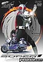 仮面ライダースーパー１　ＶＯＬ．１ VOL.1