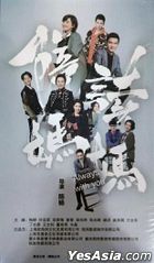 Always With You (2017) (DVD) (Ep. 1-46) (End) (China Version)