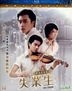 失業生 (1981) (Blu-ray) (數碼修復) (香港版)