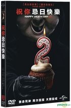 Happy Death Day 2U (2019) (DVD) (Taiwan Version)
