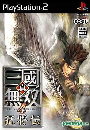 Yesasia 真三国无双4 猛将传 日本版 Koei Playstation 2 Ps2 电玩游戏 邮费全免 北美网站