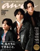 anan 20482-03/12 2025