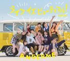 Red Line / Life Is Beautiful!  [Type B] (Normal Edition) (Japan Version)