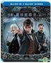 Fantastic Beasts: The Crimes of Grindelwald (2018) (Blu-ray) (2D + 3D) (Taiwan Version)