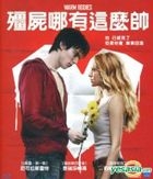 Warm Bodies (2013) (Blu-ray) (Taiwan Version)