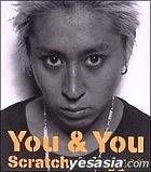 You & You (日本版)