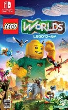 LEGO ワールド 目指せマスタービルダー (日本版)