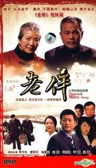 Thousand Miles Away (DVD) (End) (China Version)