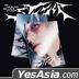 TEN Mini Album Vol. 2 - STUNNER (I AM Ver.)