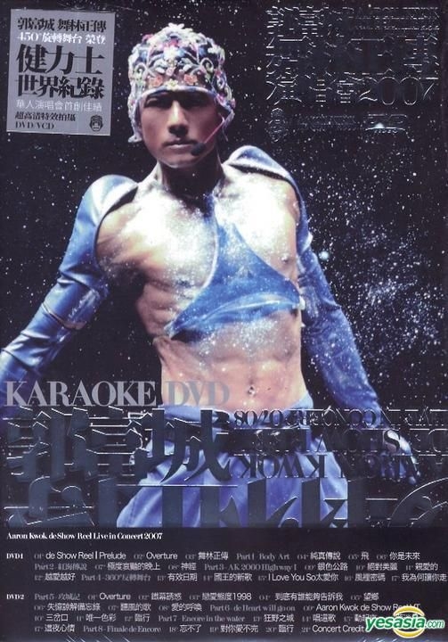 アーロン・クォック Live on Stage in Concert DVD YESASIA: Aaron Kwok De Show Reel Live In Concert 2007 (2 Karaoke