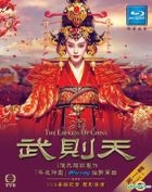 The Empress of China (2014) (Blu-ray) (Part I) (Ep.1-24) (English Subtitled) (Hong Kong Version)