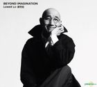 Beyond Imagination (SACD)