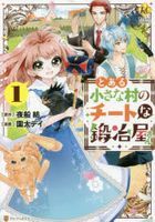 YESASIA: ALDNOAH.ZERO Anthology Comic 2 - - Comics in Japanese