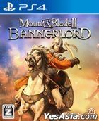 MOUNT & BLADE II: BANNERLORD (Japan Version)