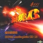 Hugo Audiophile CD 13