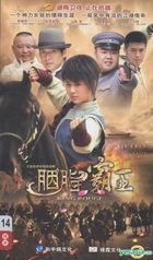 胭脂霸王 (DVD) (完) (中國版) 