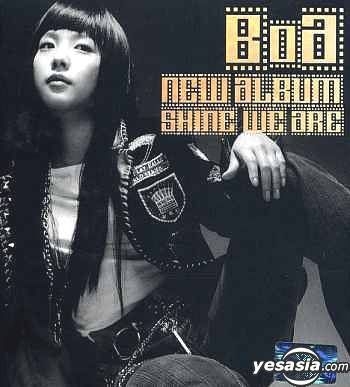 BoA – 気持ちはつたわる BoA/ LISTEN TO MY HEART 【CD】