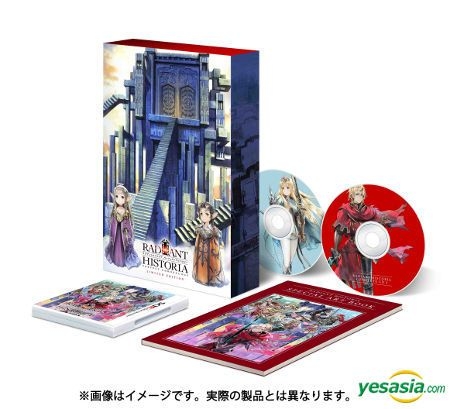 YESASIA : Radiant Historia Perfect Chronology (3DS) (PERFECT