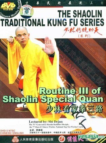 YESASIA: The Shaolin Traditional Kung Fu - Routine III Of Shaolin ...